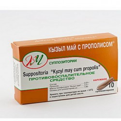 Кызылмай с прополисом, суппозитории 10 шт