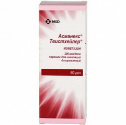 Асманекс Твистхейлер, пор. д/ингал. дозир. 200 мкг/доза 60 доз №1